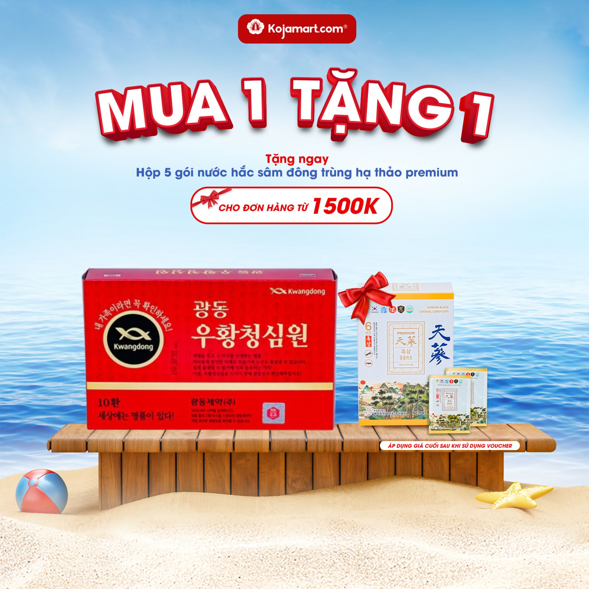 An cung ngưu hoàng hoàn hàn quốc kwangdong tổ kén hộp 10 viên