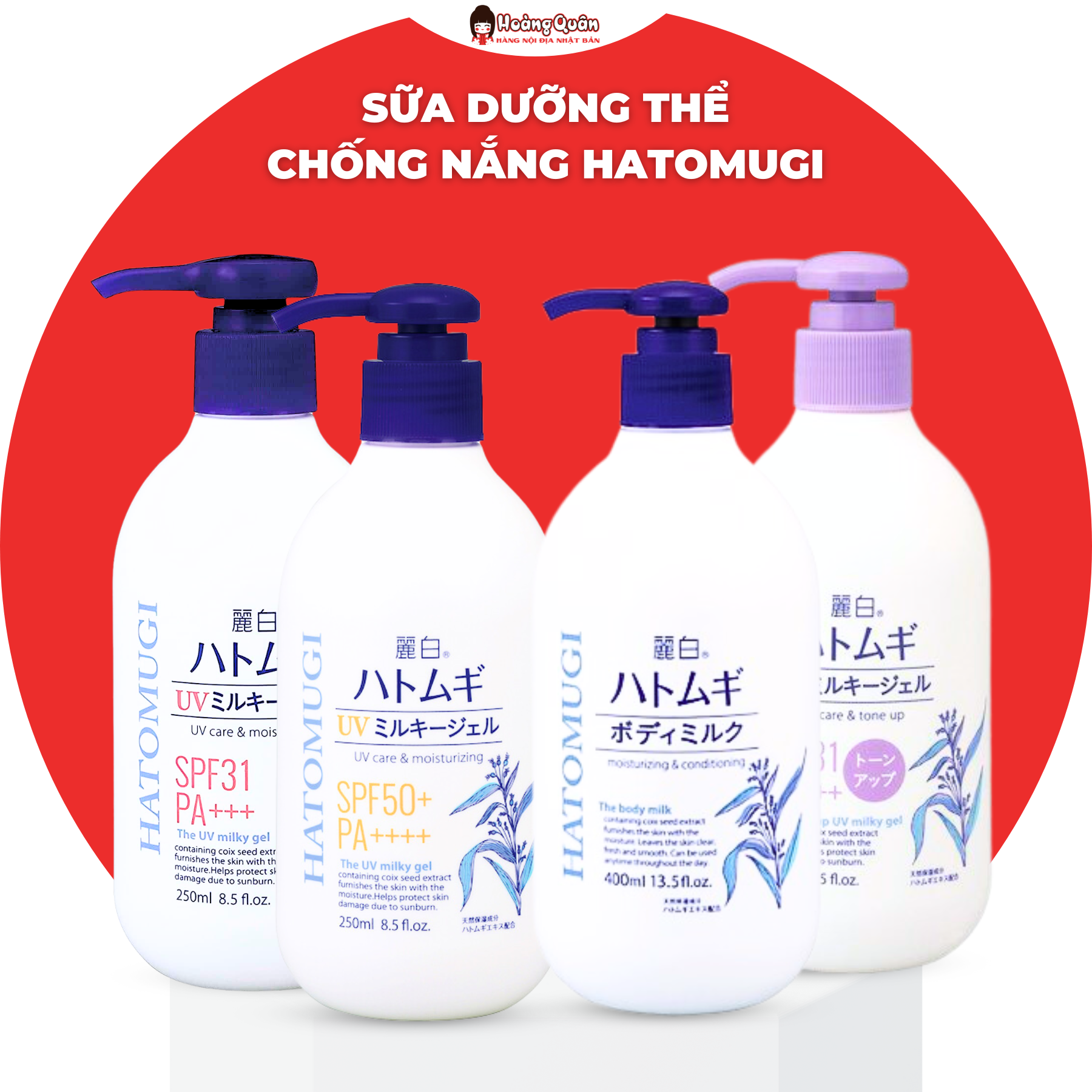 Sữa Dưỡng Thể Chống Nắng Hatomugi Nhật Bản