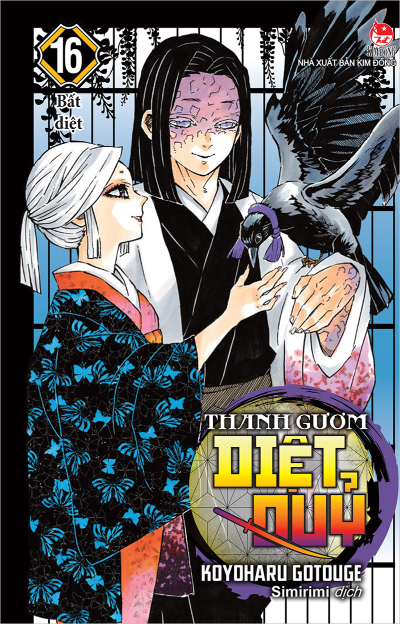 Kim đồng - thanh gươm diệt quỷ - tập 16