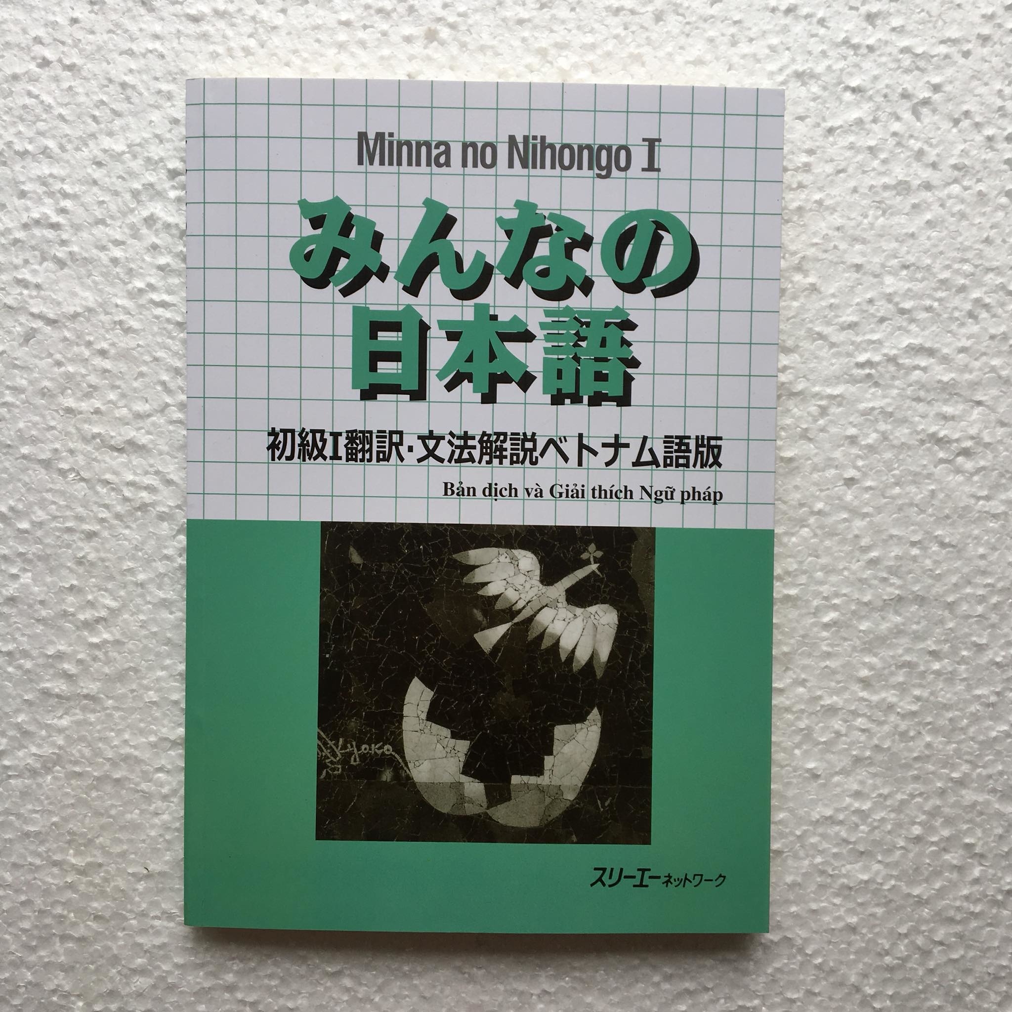 Sách - Giáo Trình Minna No Nihongo Sơ Cấp I - Bản Dịch Và Giải Thích Ngữ Pháp