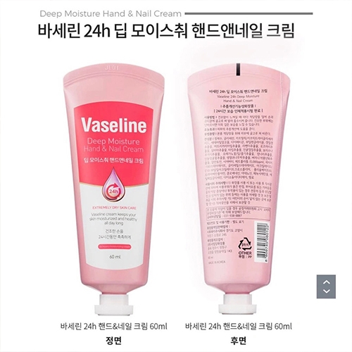  Kem Dưỡng Da Tay & Móng giúp da mịn màng Vaseline 24h Deep Moisture Hand & Nail Cream xuất xứ Hàn Quốc 60ML 