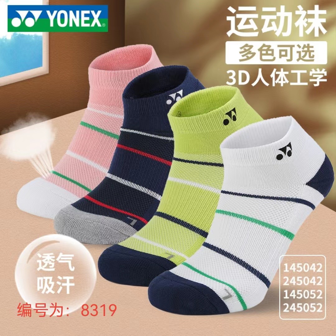 Tất cầu lông Yonex ngắn cổ kẻ nhỏ