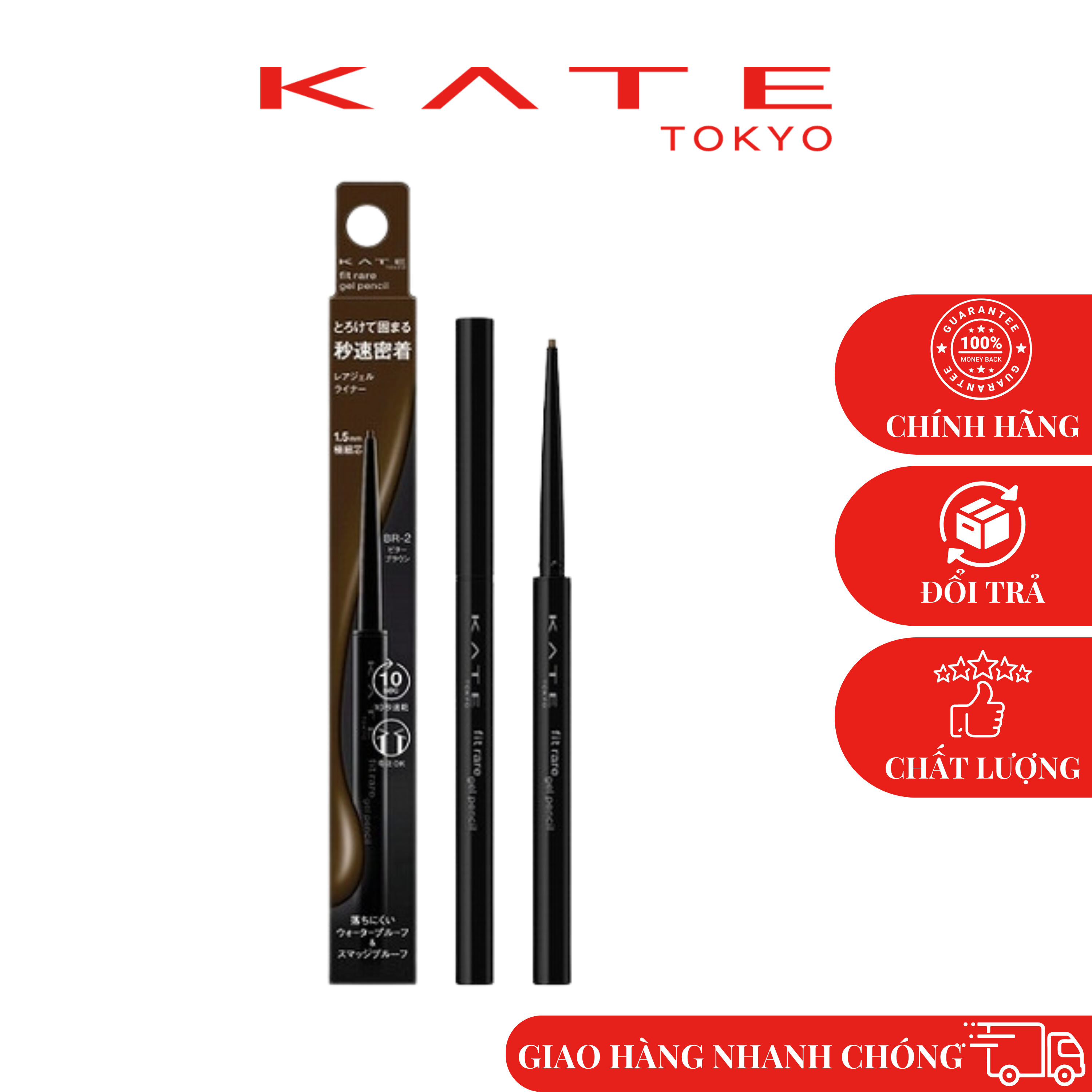 Chì kẻ mắt kate fit rare gel pencil n