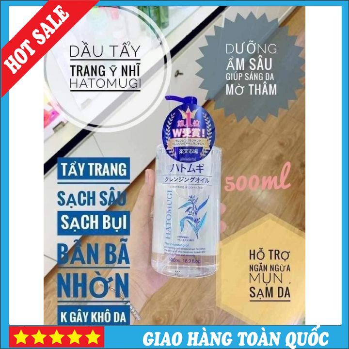 🐟🐟chính hãng🐟🐟 dầu tẩy trang dưỡng ẩm, sáng da reihaku hatomugi cleansing oil 500ml