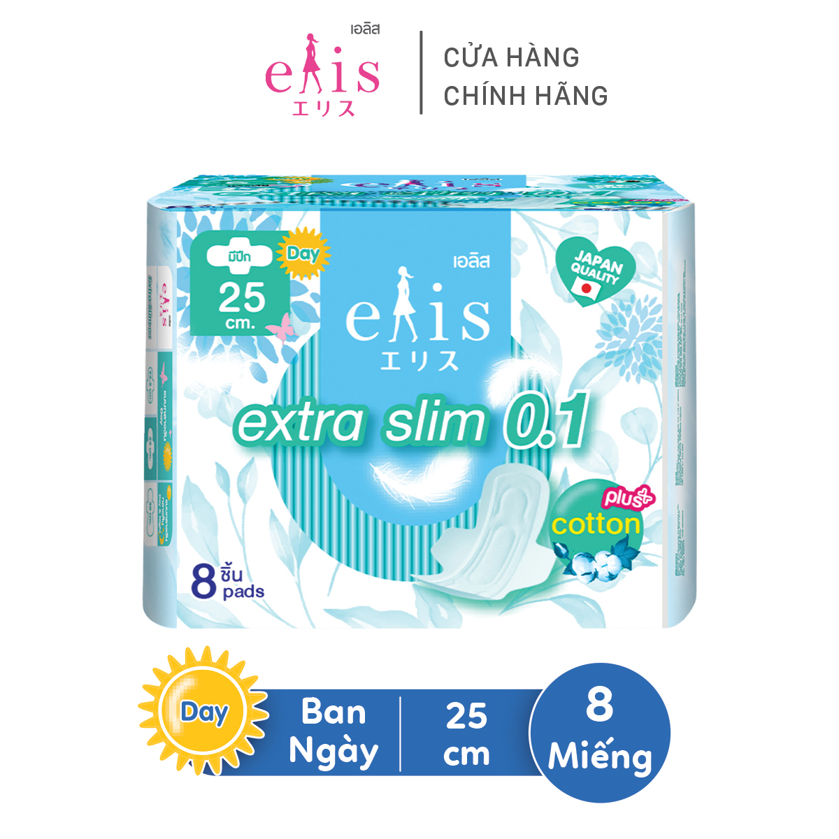 Băng vệ sinh Elis Extra Slim siêu mỏng ban ngày 25cm – 8 miếng