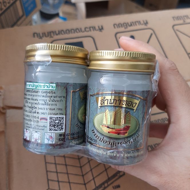 Dầu xoa bóp thái lan hiệu cánh buồm 50g giảm mỏi sương khớp