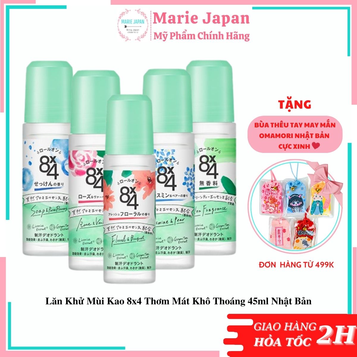 Lăn khử mùi kao 8x4 thơm mát khô thoáng 45ml nhật bản