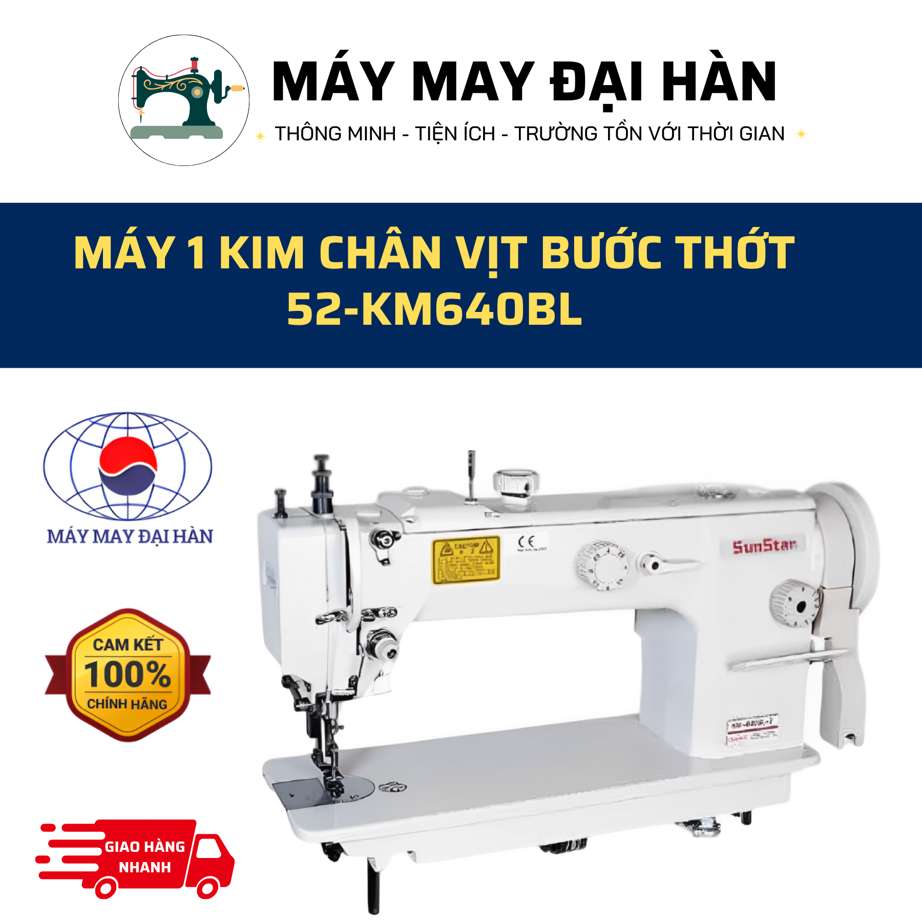 Máy 1 kim chân vịt bước thớt 52-km640bl