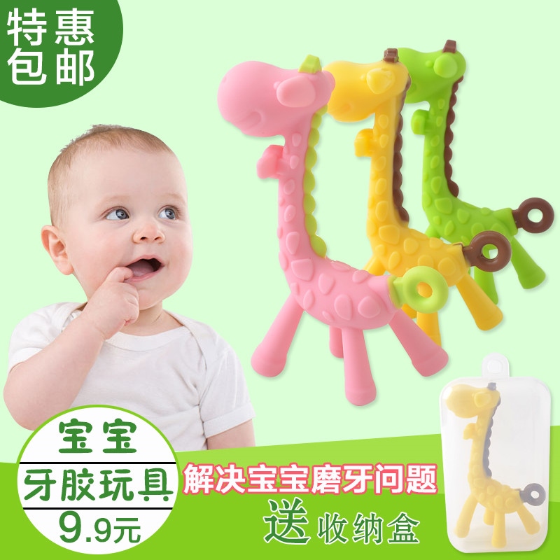 Ready ffe baby teether baby trag bite toy soft sione mr sk music bite