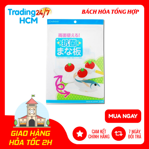 Thớt nhựa kháng khuẩn có chia vạch Nakaya hai mặt