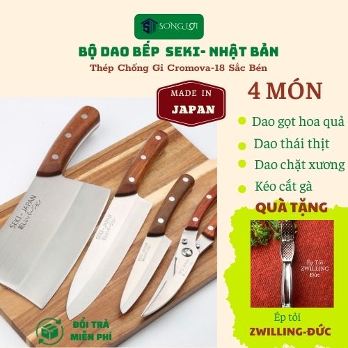 Bộ Dao Dao Bếp Nhật Bản SEKI-JAPAN.Dao chặt-Dao thái thịt-Dao gọt hoa quả-Kéo cắt xương gà-Cán gỗ -Thông gỉ cromova18-Siêu bén siêu bền