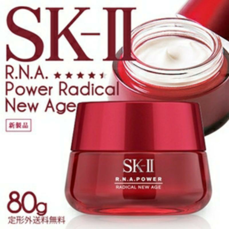 Kem skii chống lão hóa bổ sung collagen chính hãng