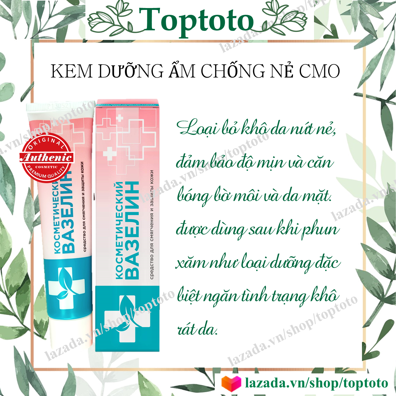 Dưỡng Vaseline Môi của Nga-Dưỡng môi sau phun xăm