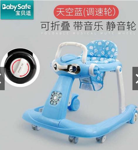 Xe tập đi, xe tập đi đa chức năng cho bé, đứng - ngồi blb 6090