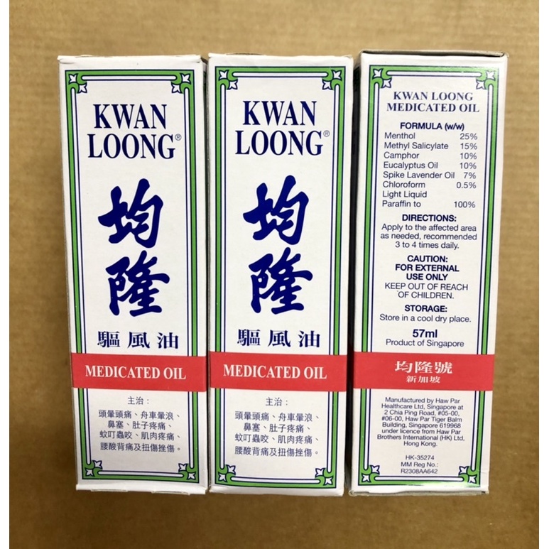 Dầu nóng kwan loong oil 57ml