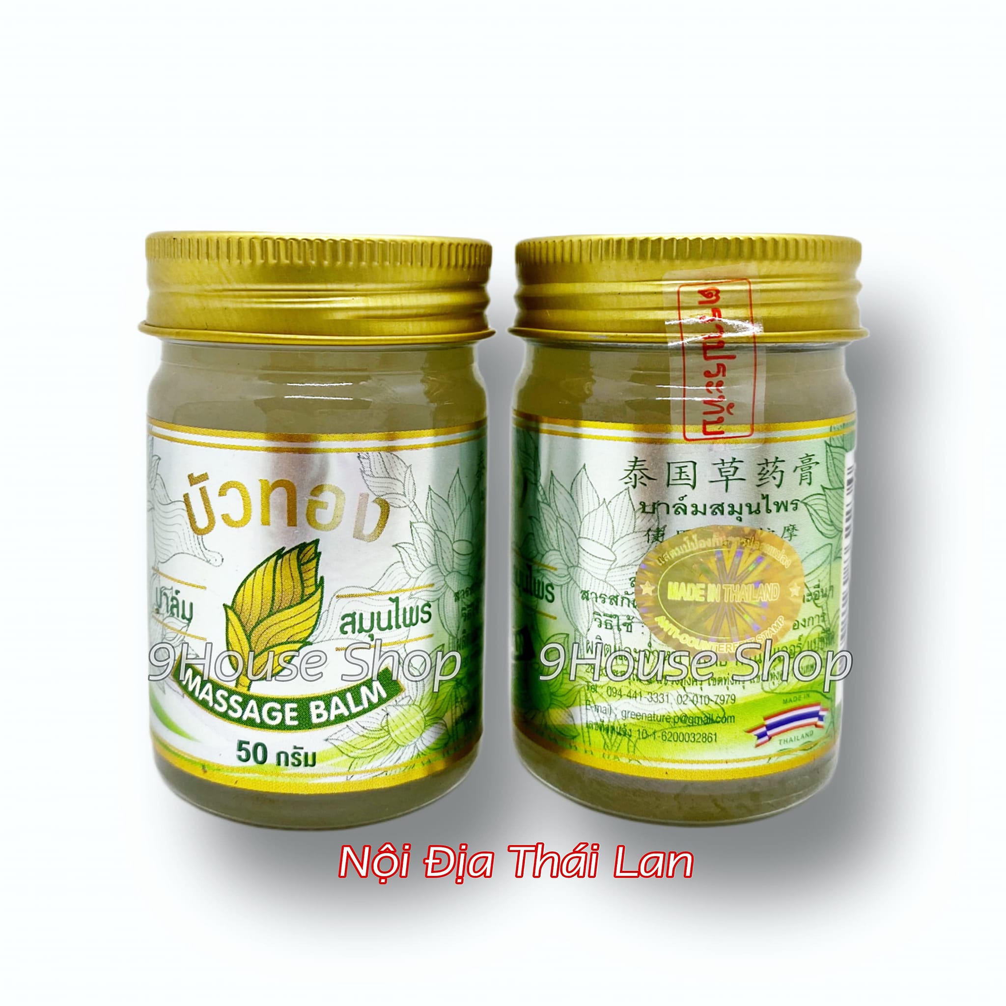 01 hủ cao xoa bóp chuyên dụng hương sen vàng massage & spa thailand 50gram