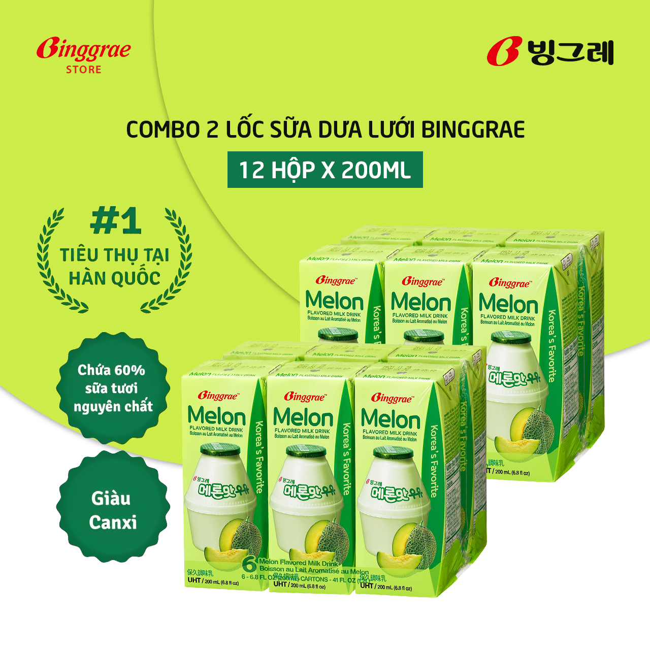 Combo 2 lốc sữa dưa lưới hàn quốc binggrae