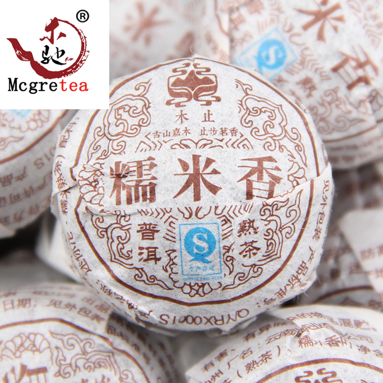 Chất lượng cao, vận chuyển nhanh Vân Nam, nấu trà gạo thơm, minismall Tuo glutinous tea, Tea 250g