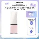 RB33T307055 - Tủ lạnh SAMSUNG Inverter BESPOKE 2 Cửa Ngăn Đông Dưới 339L RB33T307055/SV