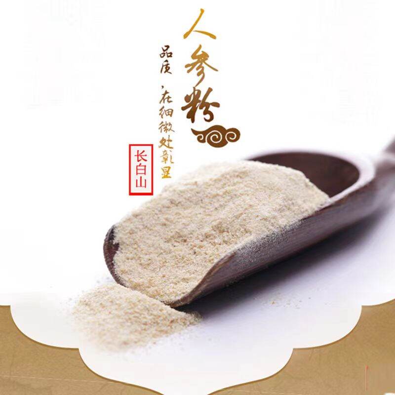 Changbai Mountain white ginseng extra large fresh ginseng Chinese herbal medicine ginseng direct sales of northeast specialty