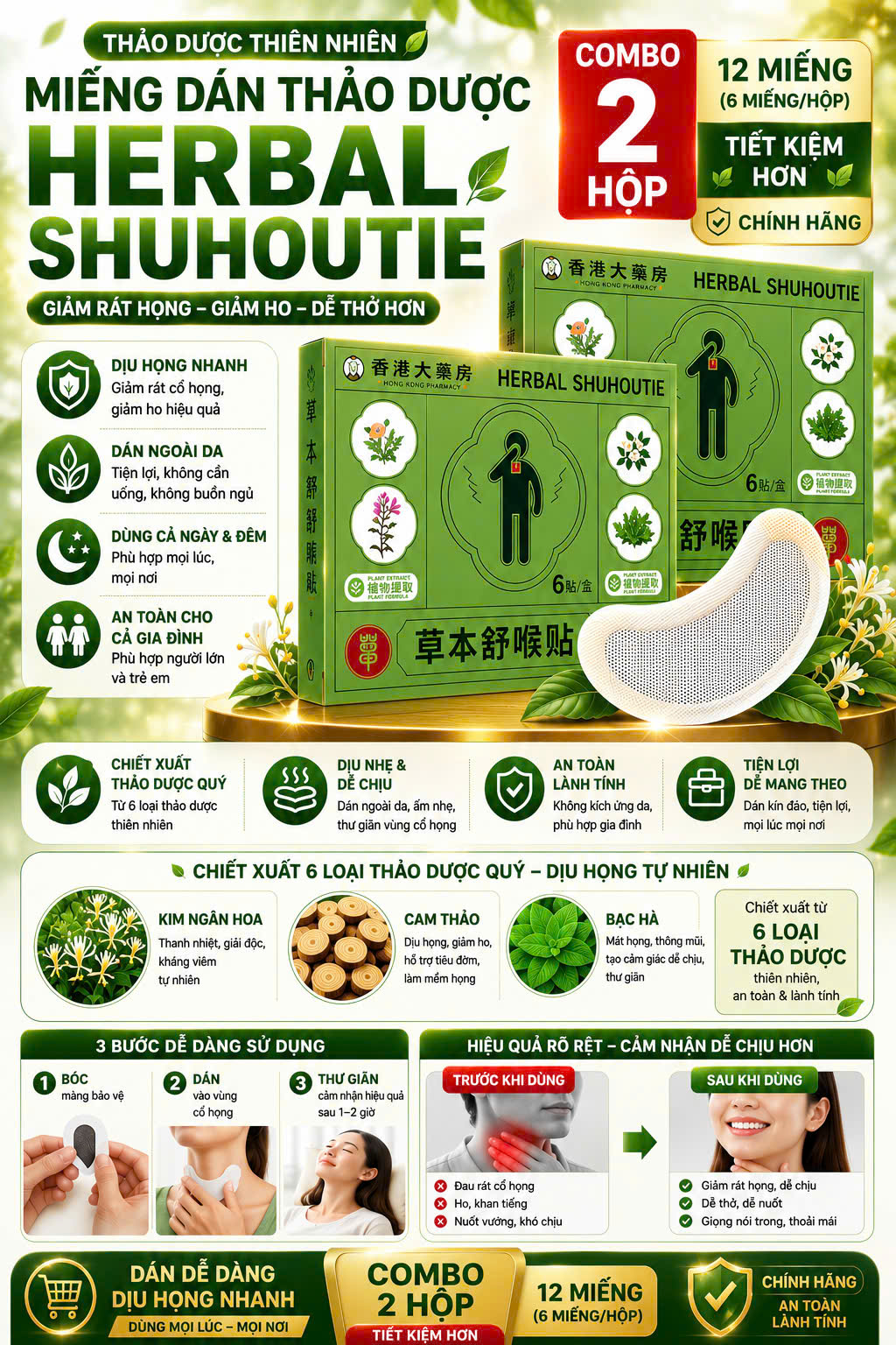 MIẾNG DÁN DỊU HỌNG HERBAL SHUHOUTIE | COMBO 2 HỘP 12 MIẾNG | MIẾNG DÁN CỔ HỌNG THẢO DƯỢC
