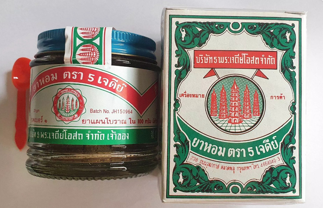 Bao Tử Thái 5 Tháp - Bao Tử Thái Lan - Hỗ trợ đau dạ dày, trào ngược, ợ chua, buồn nôn