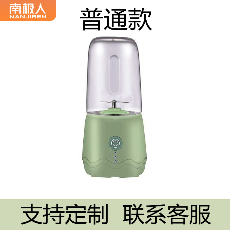 [2023] Nhà Sản Xuất Nanjiren Juice Cup Cốc Nước Trái Cây Nhỏ Cầm Tay Không Dây Máy Ép Trái Cây Thủy Tinh Công Suất Lớn Gia Dụng