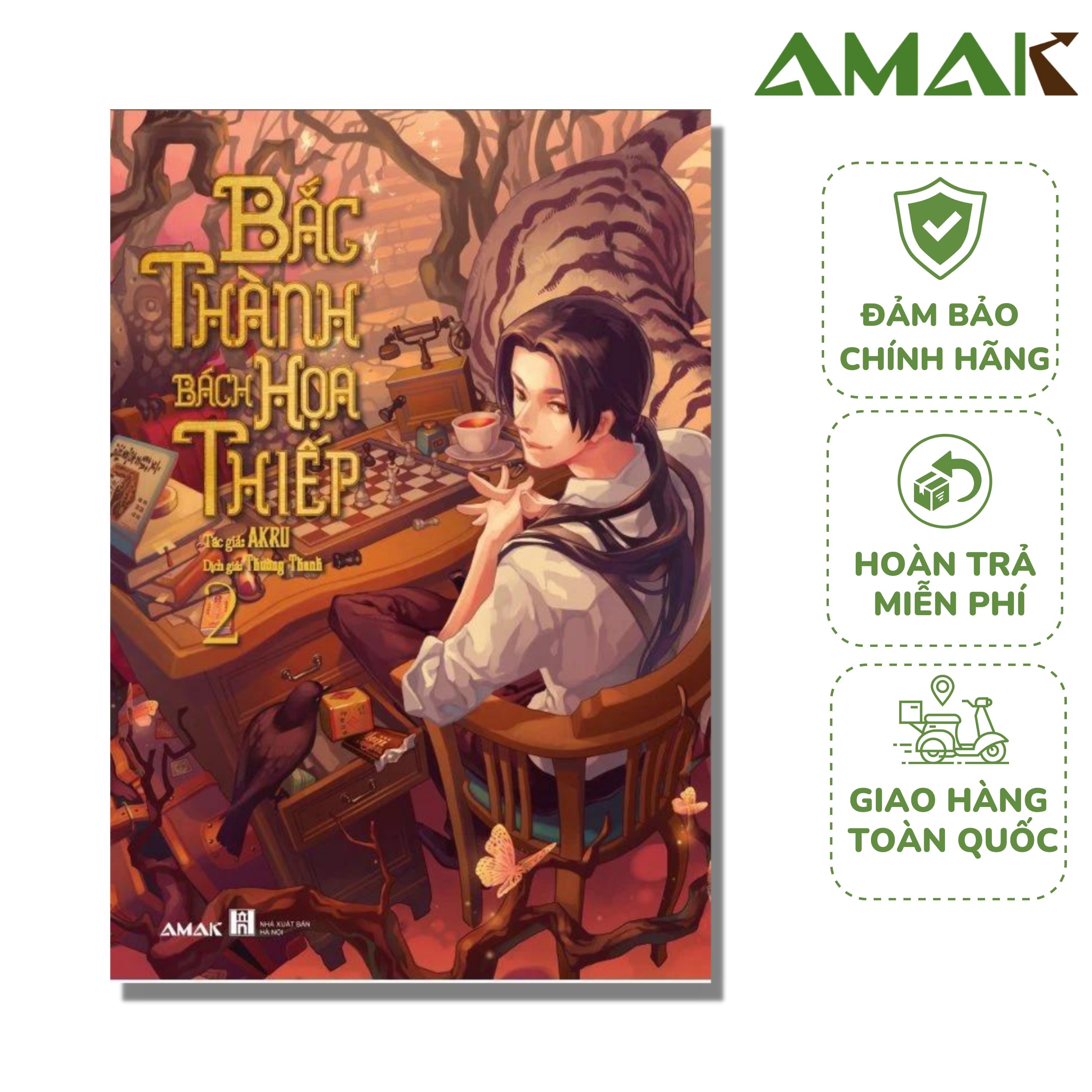 Bắc Thành Bách Họa Thiếp - Tập 2