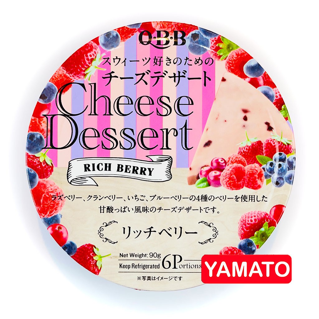 Phô Mai Tách Muối QBB Nhật Bản Vị Mâm Xôi 90g, Phô Mai Tách Muối Cho Bé, Phô Mai Cho Bé, Phô Mai Cho Bé Ăn Dặm [DATE T3/2023]