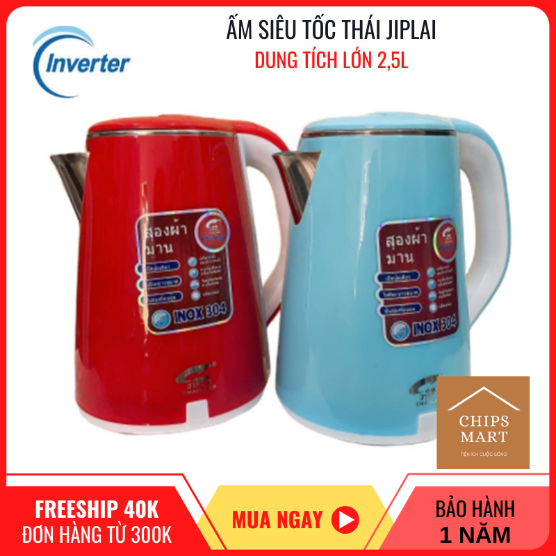 [Hàng Thái] Ấm siêu tốc JIPLAI 2.5L – Bình đun nước siêu tốc Thái Lan - Công nghệ Inverter tiết kiệm điện - 1800W đun sôi cực nhanh – 2 lớp cách nhiệt An toàn