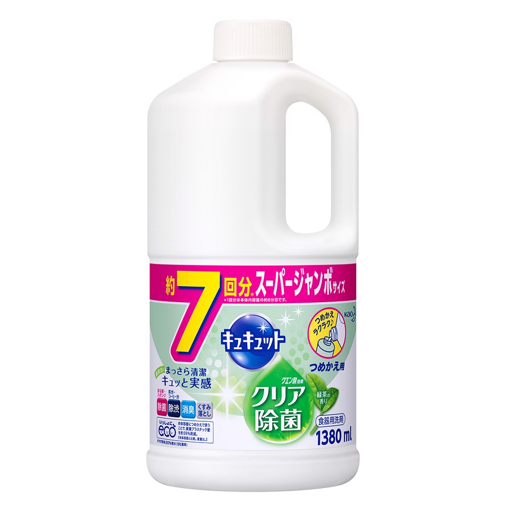 Nước rửa chén, nước rửa bát cao cấp Nhật Bản 1380ml, Nước rửa chén hữu cơ đậm đặc Kao, Hàng nội địa Nhật