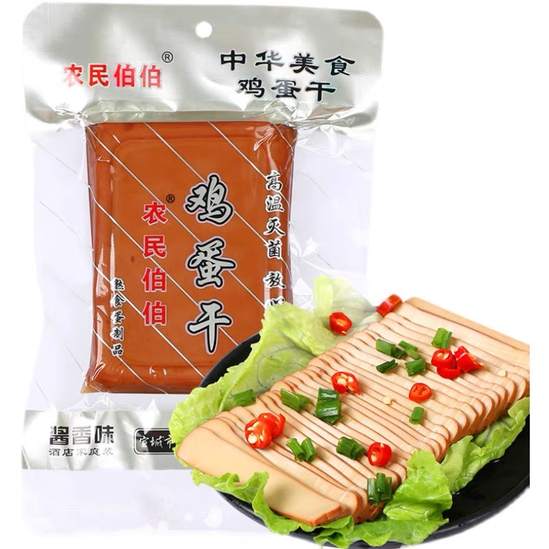 Phá lấu trứng gà món khai vị món gỏi 150g ji dan gan 鸡蛋干
