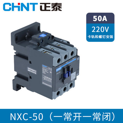 Contactor 3p 50a nxc-50