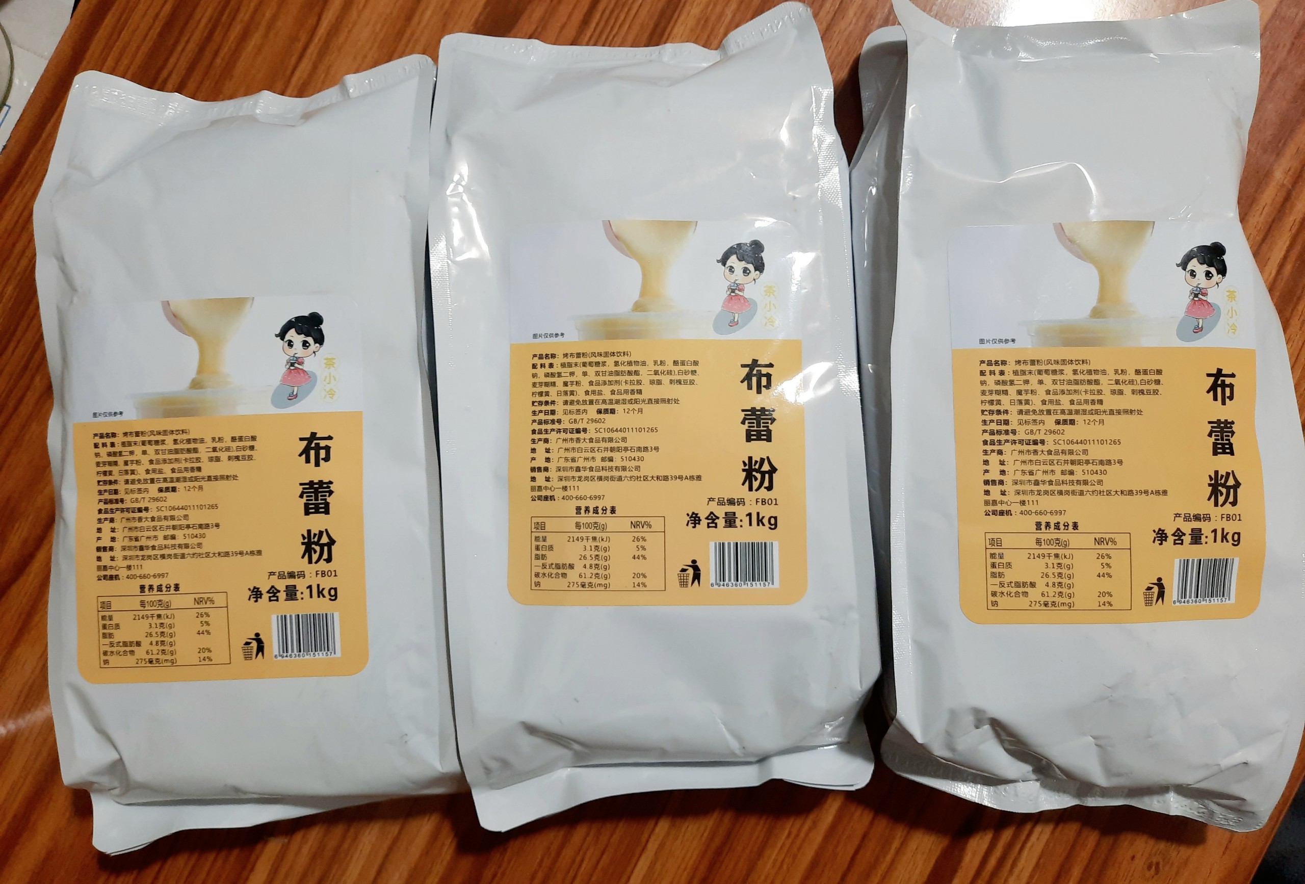 Bột kem trứng Xiaka gói 1kg