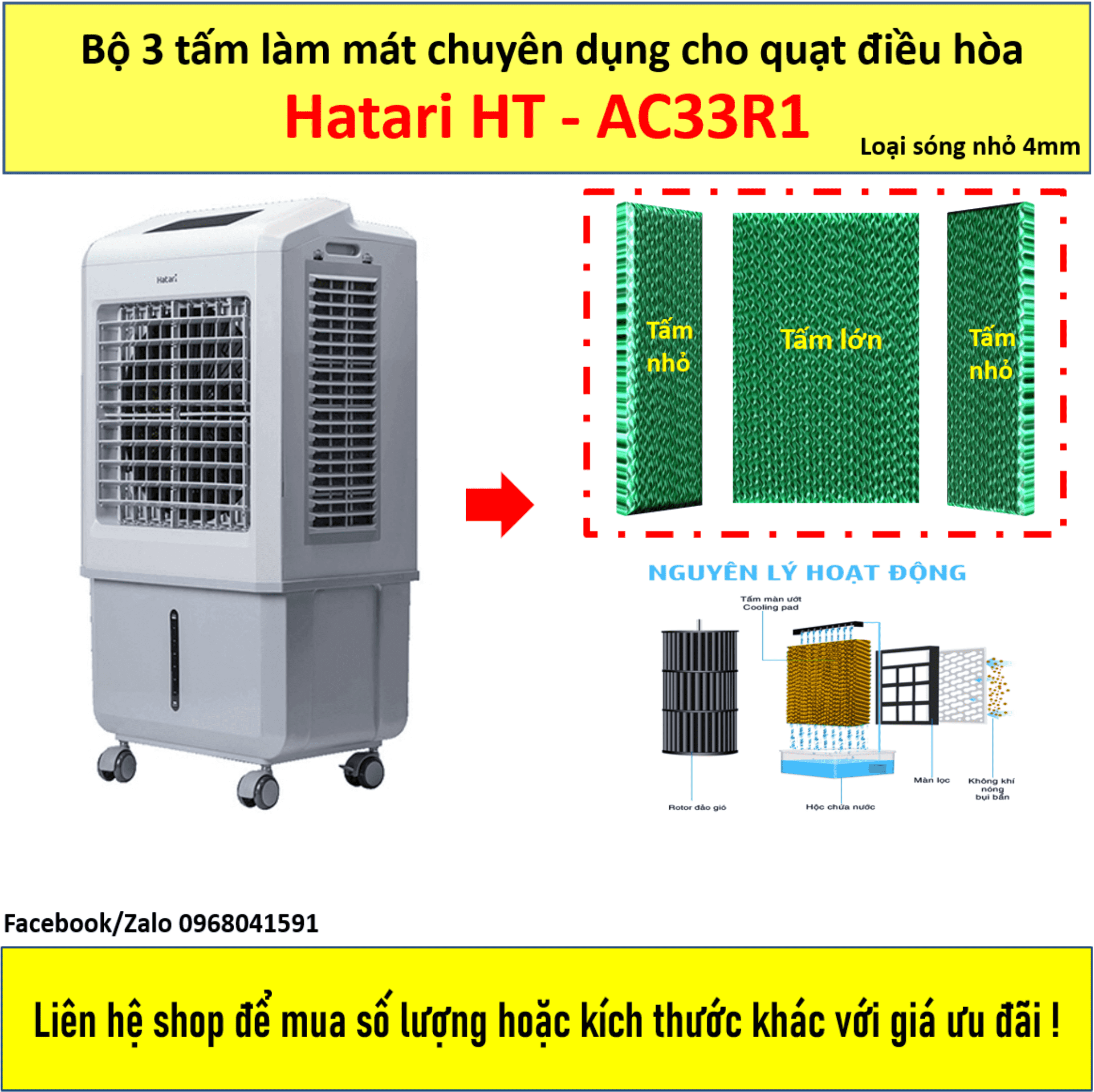 Bộ 3 tấm làm mát quạt hơi nước hatari ht-ac33r1
