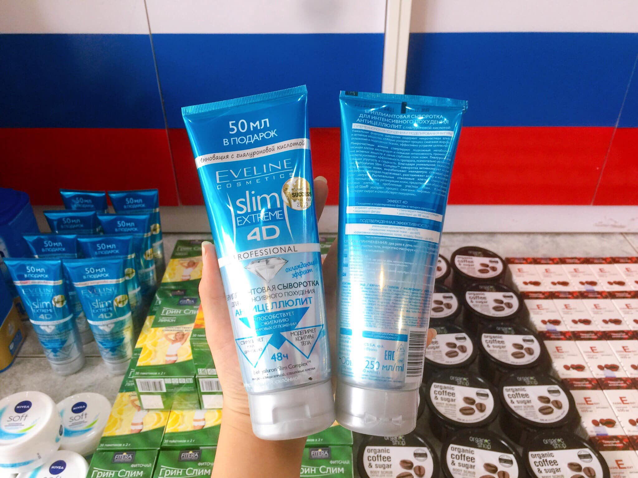 Kem tan mỡ eveline slim extreme 4d 250ml.