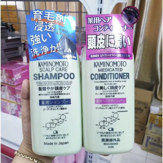 Bộ dầu gội và dầu xả chống rụng tóc Nhật Bản Kaminomoto