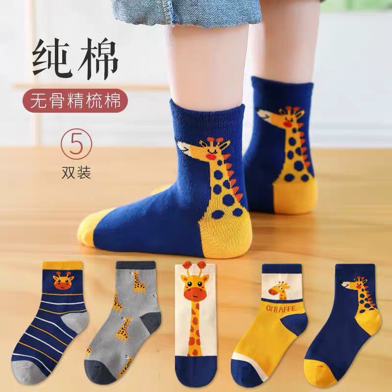 Tất hưu cao cổ cho bé cập bến Về trước size 4-8 tủi nhé.
