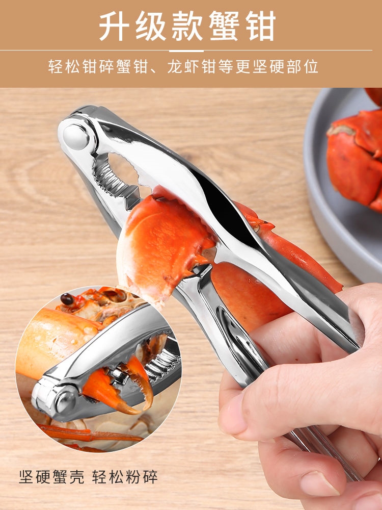 Crab eating tools household hairy crab claws crab tongs pliers crab removal scissors set crab peeling artifact eight pieces of crab