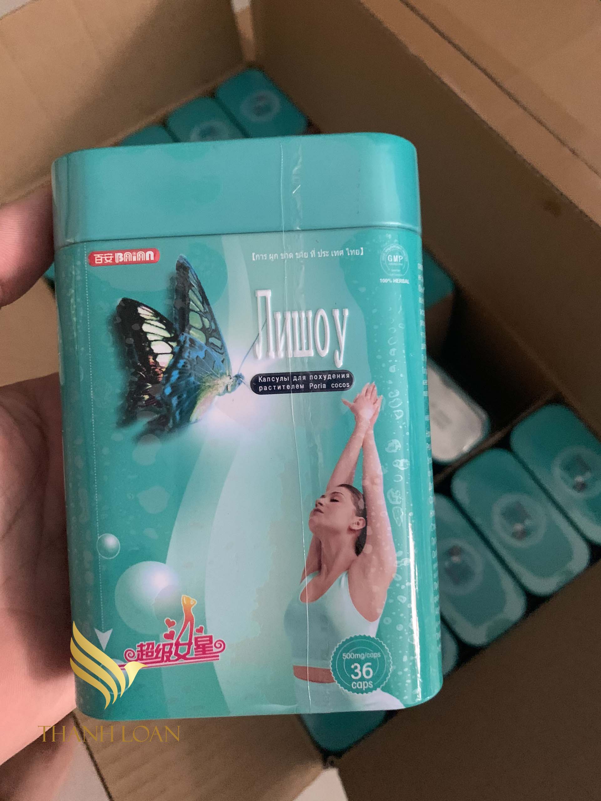 Viên Uống Giảm cân Lishou Xanh - Lishou Hộp Thiếc - Thanh Loan - Mẫu Cũ Hộp Thiếc ( Hộp Sắt )