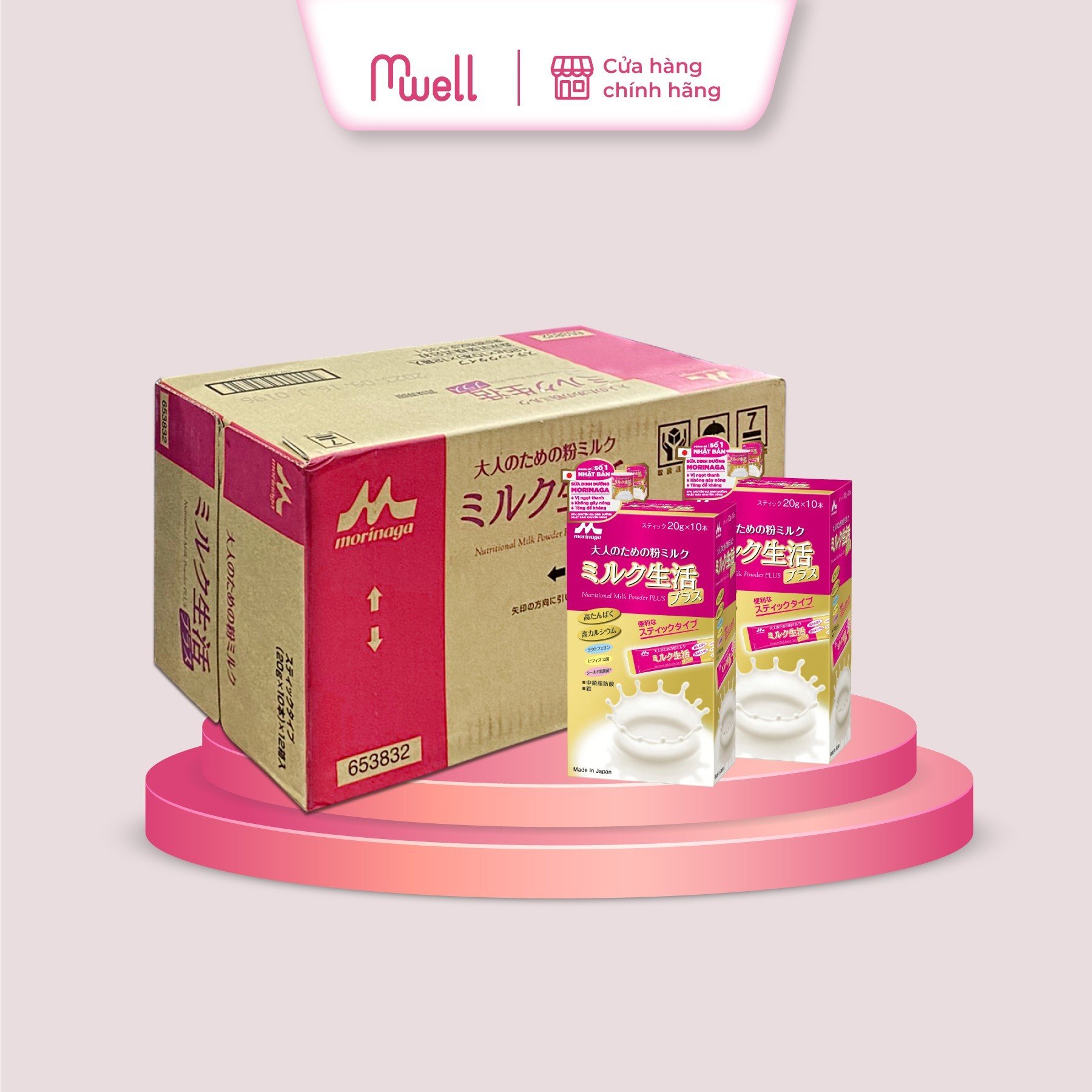 Thùng 12 Hộp Sữa Bột Dinh Dưỡng Morinaga Nutritional Milk Powder Plus Tăng