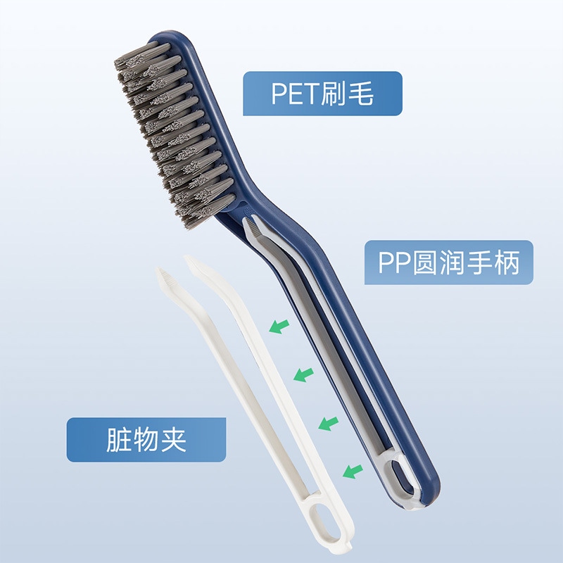 YP Two-in-one gap cleaning brush with tweezers Multifunctional household