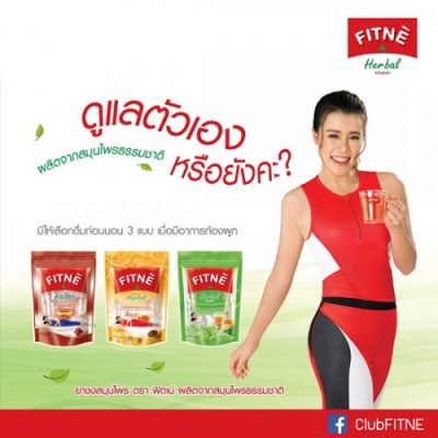 Trà giảm cân Fitne Herbal Thái Lan thải đ.ộc , thanh lọc giảm mỡ