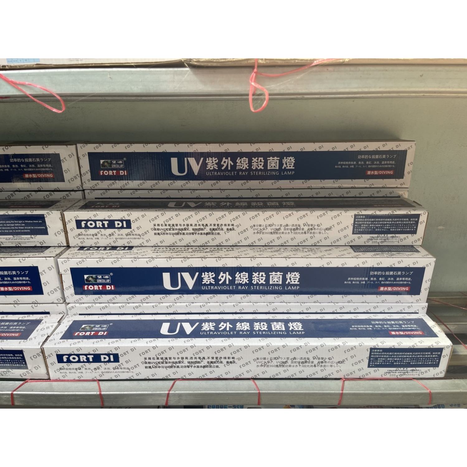 Đèn uv fort di 55w - 75w - 100w . diệt tảo, rêu, diệt khuẩn hồ cá