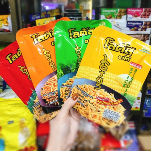 5Gói/25K Bim Tăm Bbq Thái Lan Mix Đủ Vị ( Đồ Ăn Vặt Thái Lan )