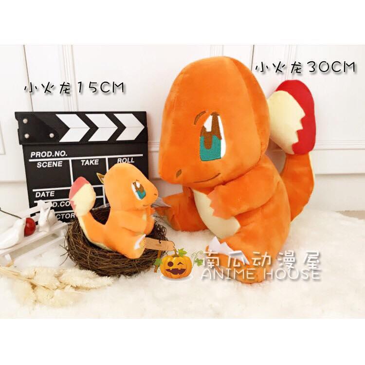Móc khóa gấu bông Pokemon - Khủng long Cam Chamander dễ thương