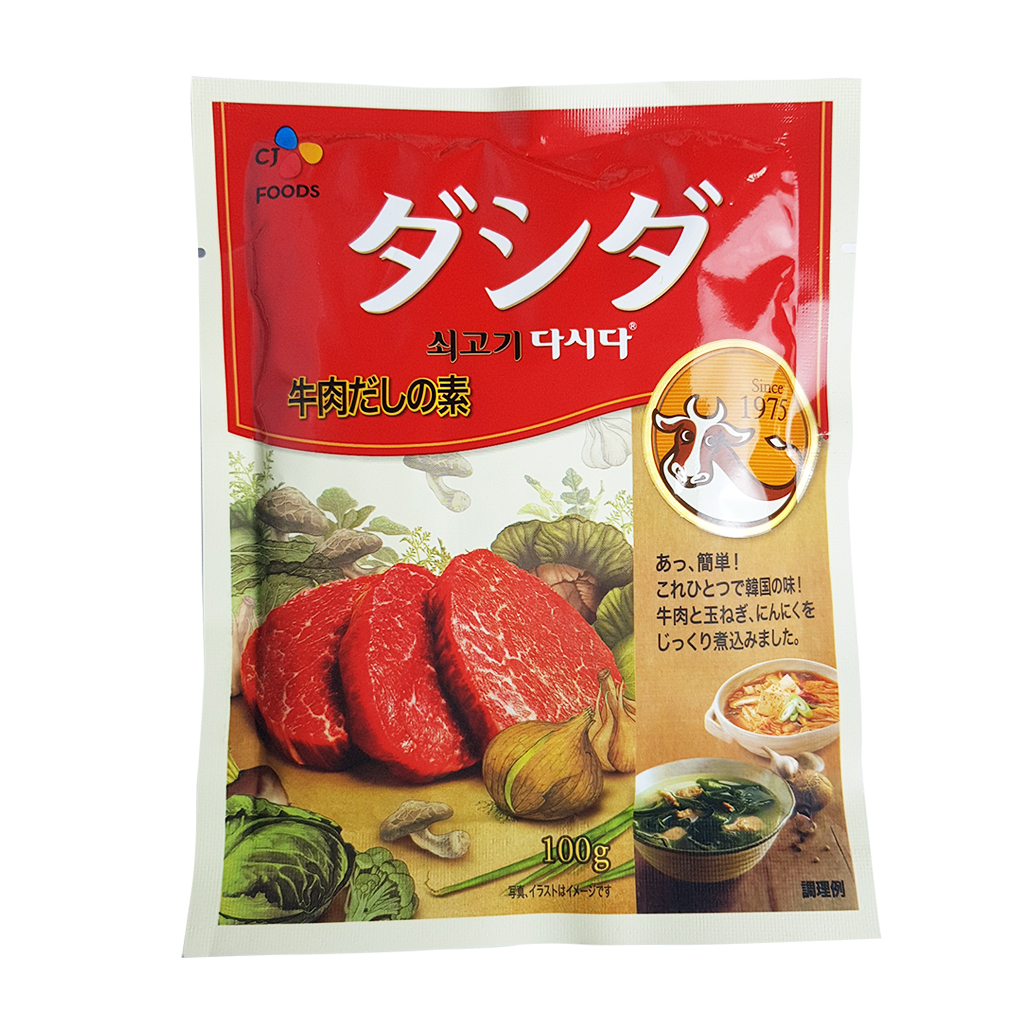 Hạt Nêm Cho Bé Nhật Bản Vị Bò Gói 100g, Hạt Nêm Nhật, Hạt Nêm Cho Bé Ăn Dặm, Hạt Nêm Em Bé, Ăn Dặm Kiểu Nhật, Hạt Nêm Trẻ Em [T8/2023]