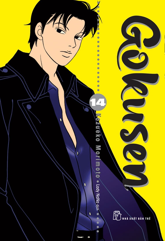 Nxb trẻ - truyện tranh - gokusen 14