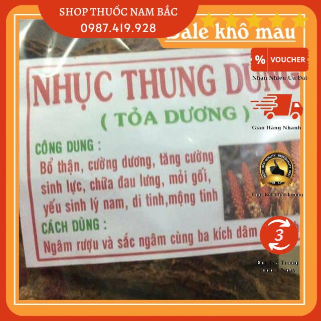 Nhục thung dung khô , tác dụng nhuận tràng, bổ thận, tráng dương kiện gân cốt 100g