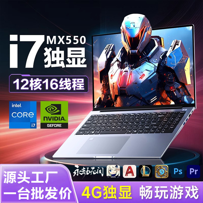 Thương Hiệu Mới 15.6 Bộ xử lý lõi cao cấp i7 Laptop có card đồ họa chuyên dụng N95 Laptop chơi game văn phòng